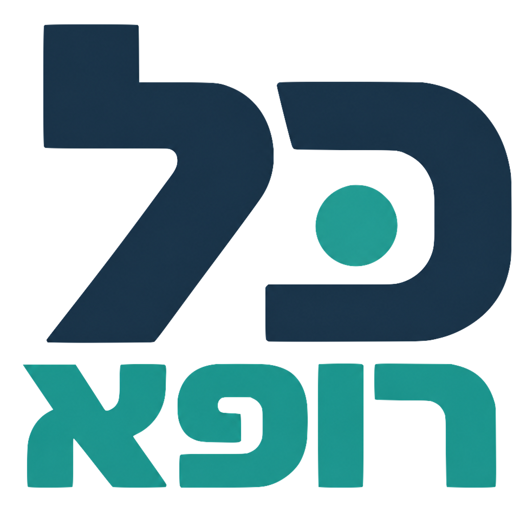 כל רופא